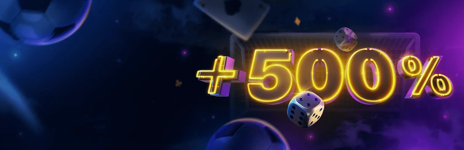 Бонуси 1Він